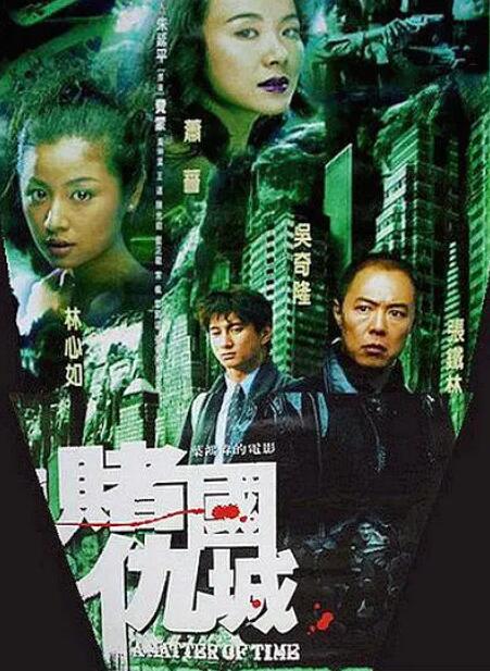 《阿霞》主视觉海报